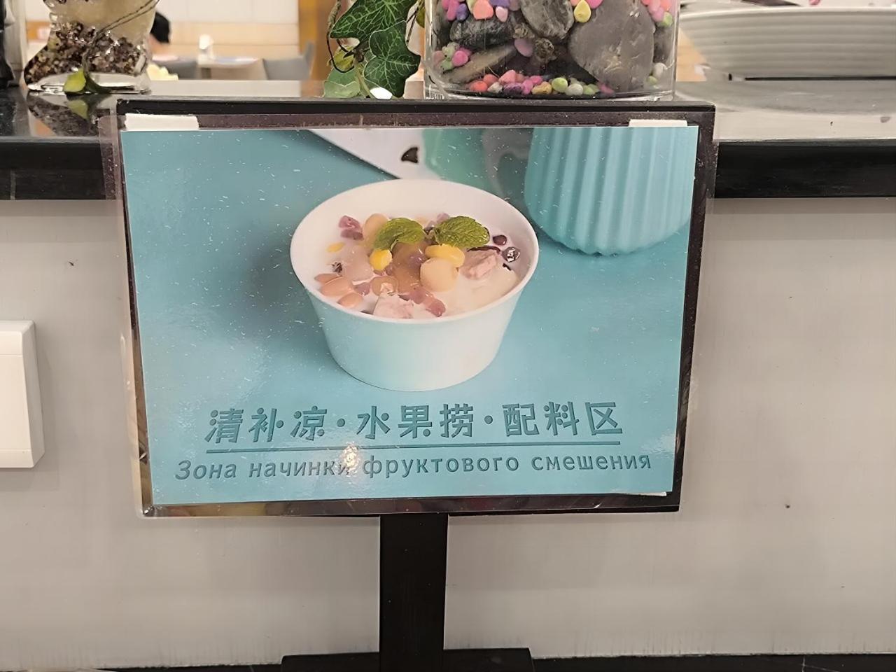 Sanya Yalong Bay Villas & Spa Eksteriør bilde